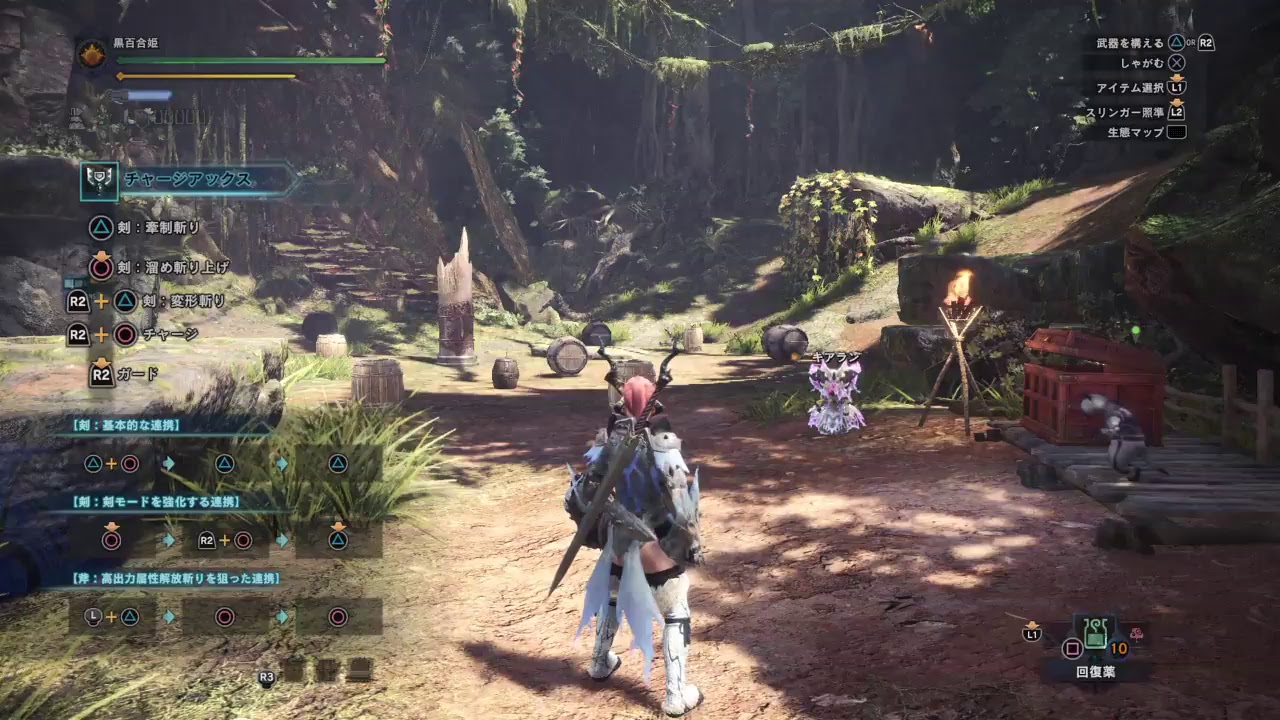 モンスターハンターワールド