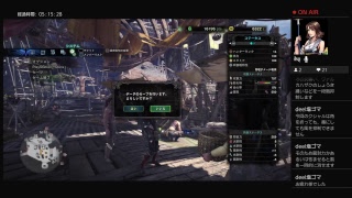 モンスターハンターワールド