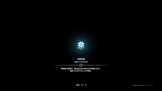 モンスターハンターワールド