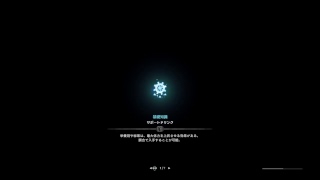 モンスターハンターワールド