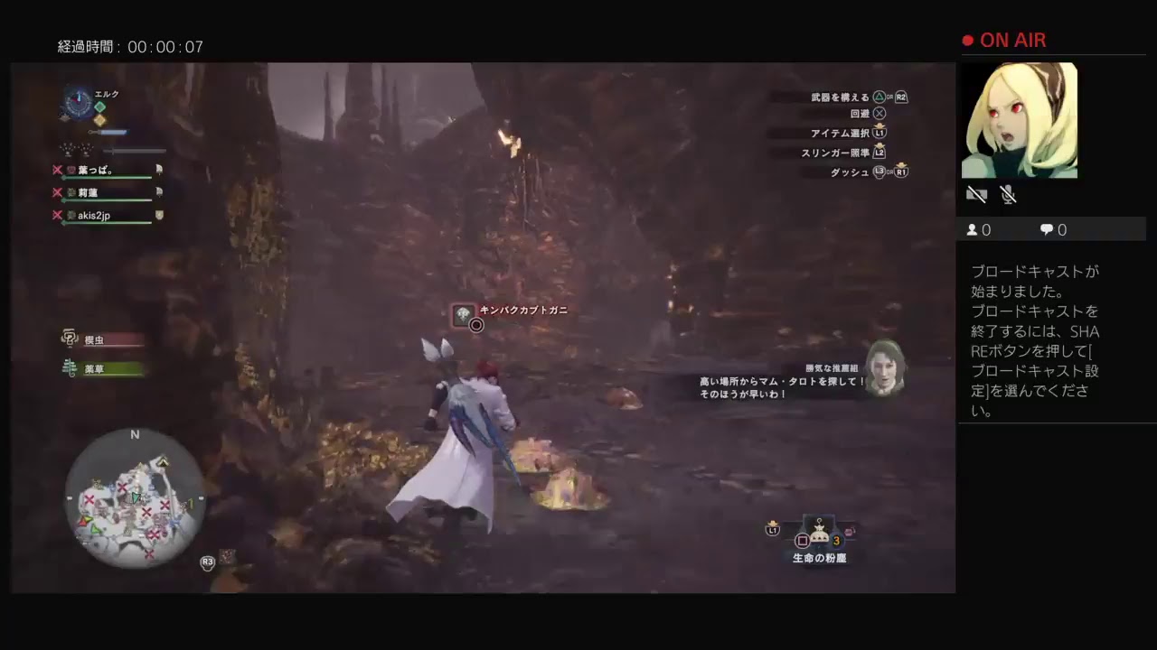 モンスターハンターワールド