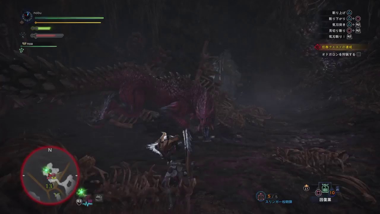 モンスターハンターワールド