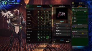 モンスターハンターワールド