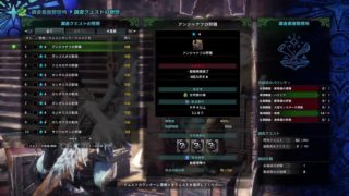 モンスターハンターワールド