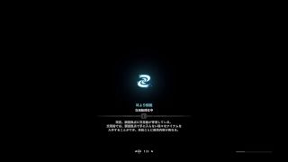 モンスターハンターワールド