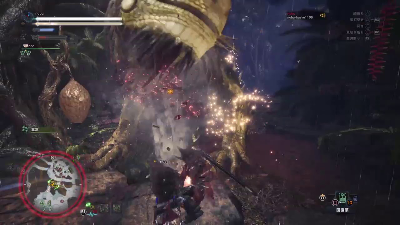 モンスターハンターワールド