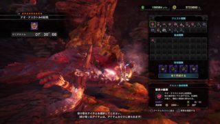 モンスターハンターワールド