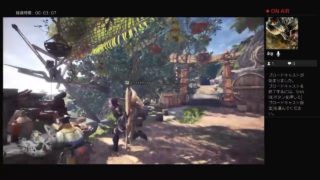 モンスターハンターワールド