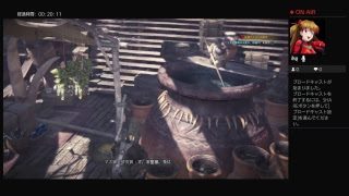 モンスターハンターワールド