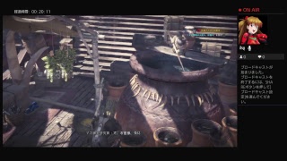 モンスターハンターワールド