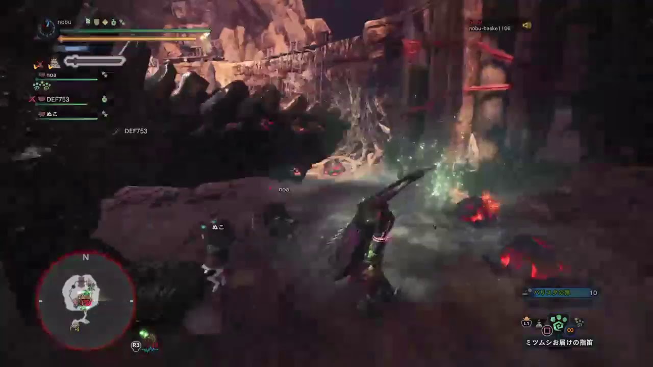 モンスターハンターワールド