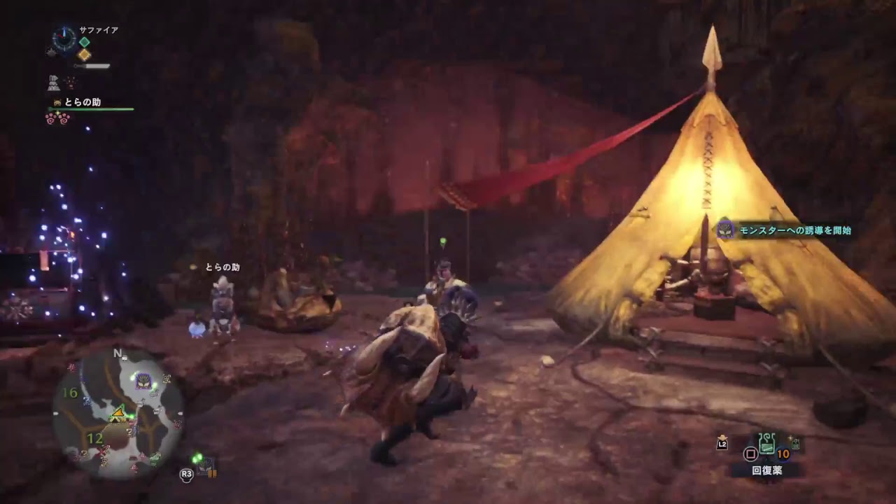 モンスターハンター:ワールド