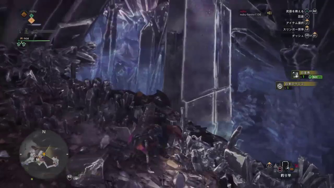 モンスターハンターワールド