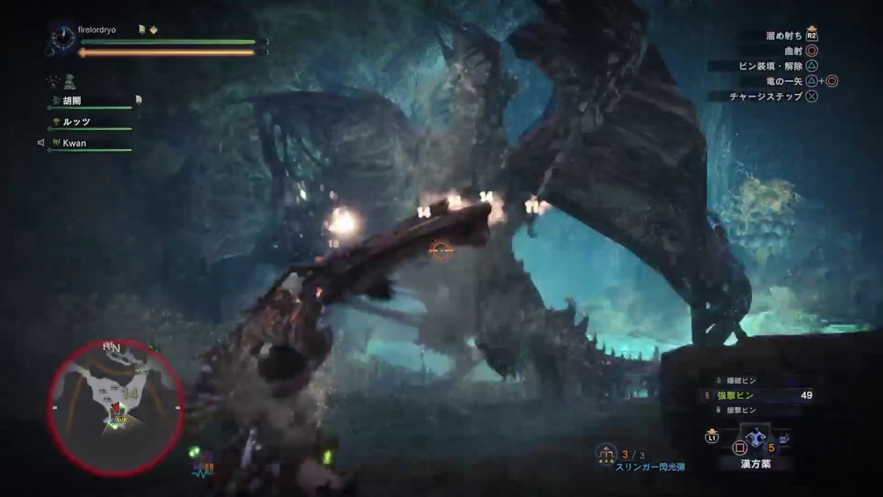 モンスターハンターワールド