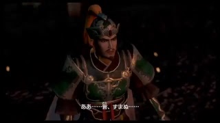 真・三國無双8 part 140 呉ｽﾄｰﾘｰ　韓当　END