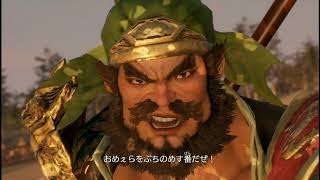真・三国無双８「張飛」#6