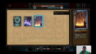 帰ってきた！ダオがボッチで「グウェント ウィッチャーカードゲーム」#8