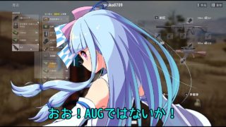 【VOICEROID実況】茜と葵のおしゃぶりペロペロドン勝  #150【PUBG】