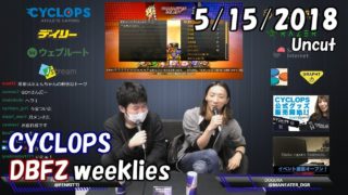 【DBFZ】ドラゴンボールファイターズ対戦会 in CYCLOPS ノーカット版 2018/5/15