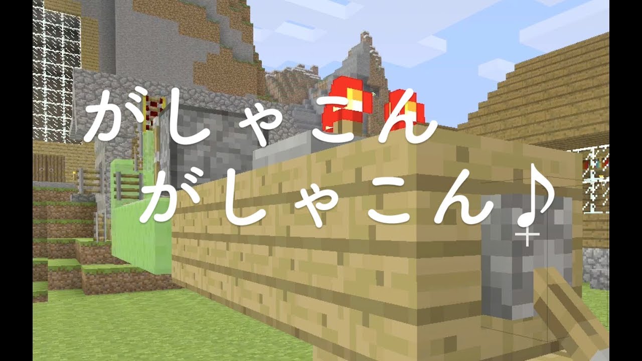 [マインクラフト]スイッチ版おんクラ#24 ニートさんの為に？やっちゃいます
