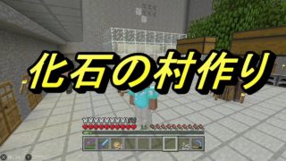 【マインクラフト・ニンテンドースイッチ】ジョッピンのマイクラ実況Part25