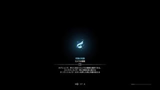 モンスターハンター：ワールド　【歴戦】クシャルダオラ　双剣　-25-