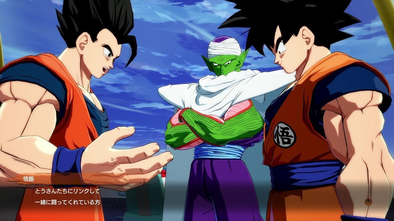 【ドラゴンボール ファイターズ】悟空以上に悟飯を心配するピッコロ