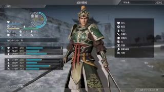 ふらふら無双8♂初見歓迎