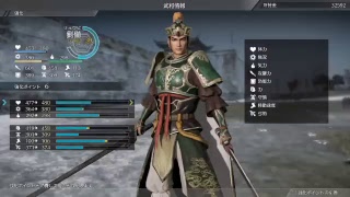 ふらふら無双8♂初見歓迎