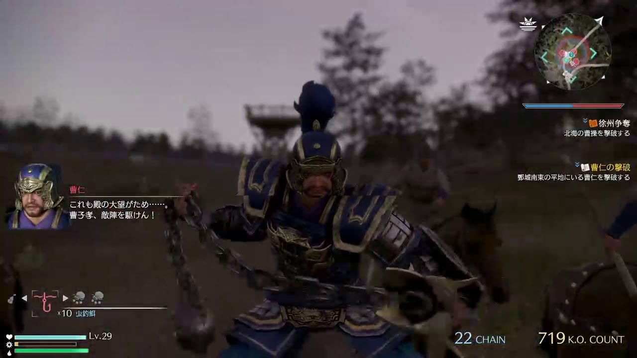 ふらふら無双8♂初見歓迎