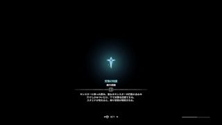 USJ 2 後期 配布  6pmbFnFPBwYM　初見さんコメや参加どぞ【PS4Pro】MHW　低火力ハンター モンスターハンターワールド