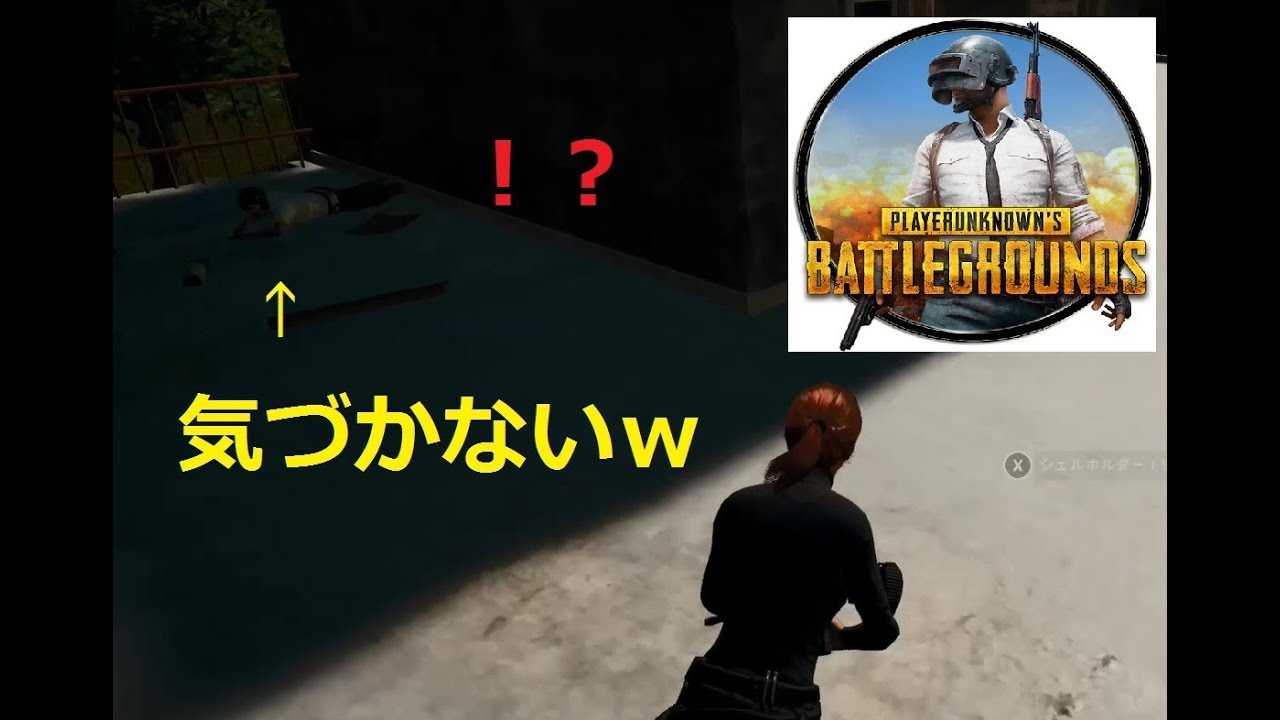 【ＰＵＢＧ】まさかの奇跡ｗｗｗｗｗｗ【実況】＃２