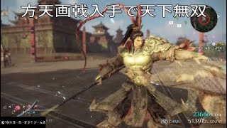 [真三国無双8](最下層Player)闘技場(蜀10連戦)＊説明