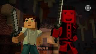 #2 まじめに実況プレイ【マインクラフト ストーリーモード2】