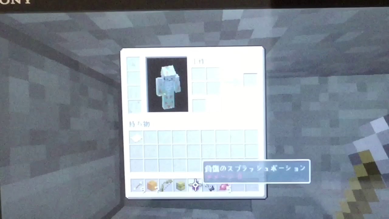 マインクラフト ハイピクセルサーバーでスカイウォーズまさかの敗北