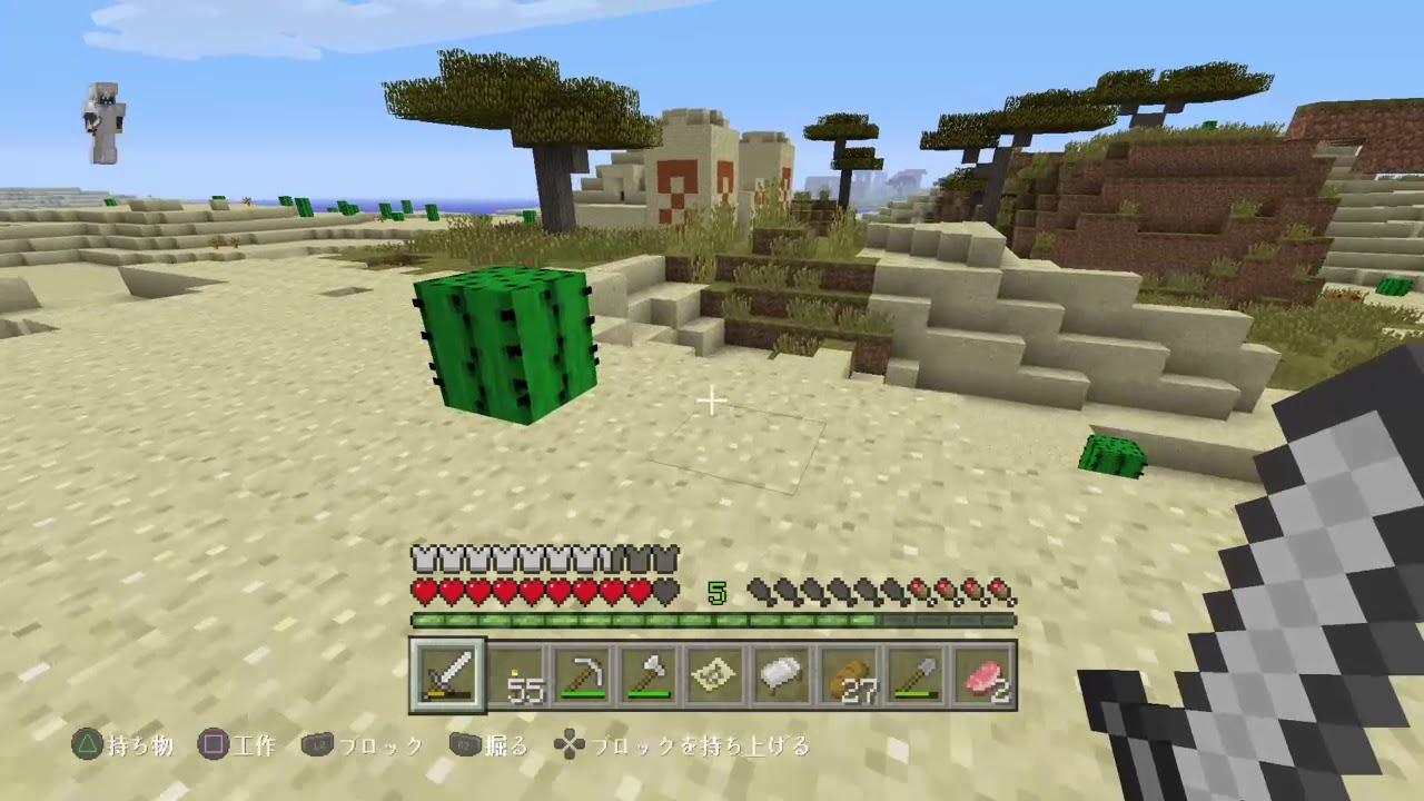 【生配信】マインクラフト　まったり生活
