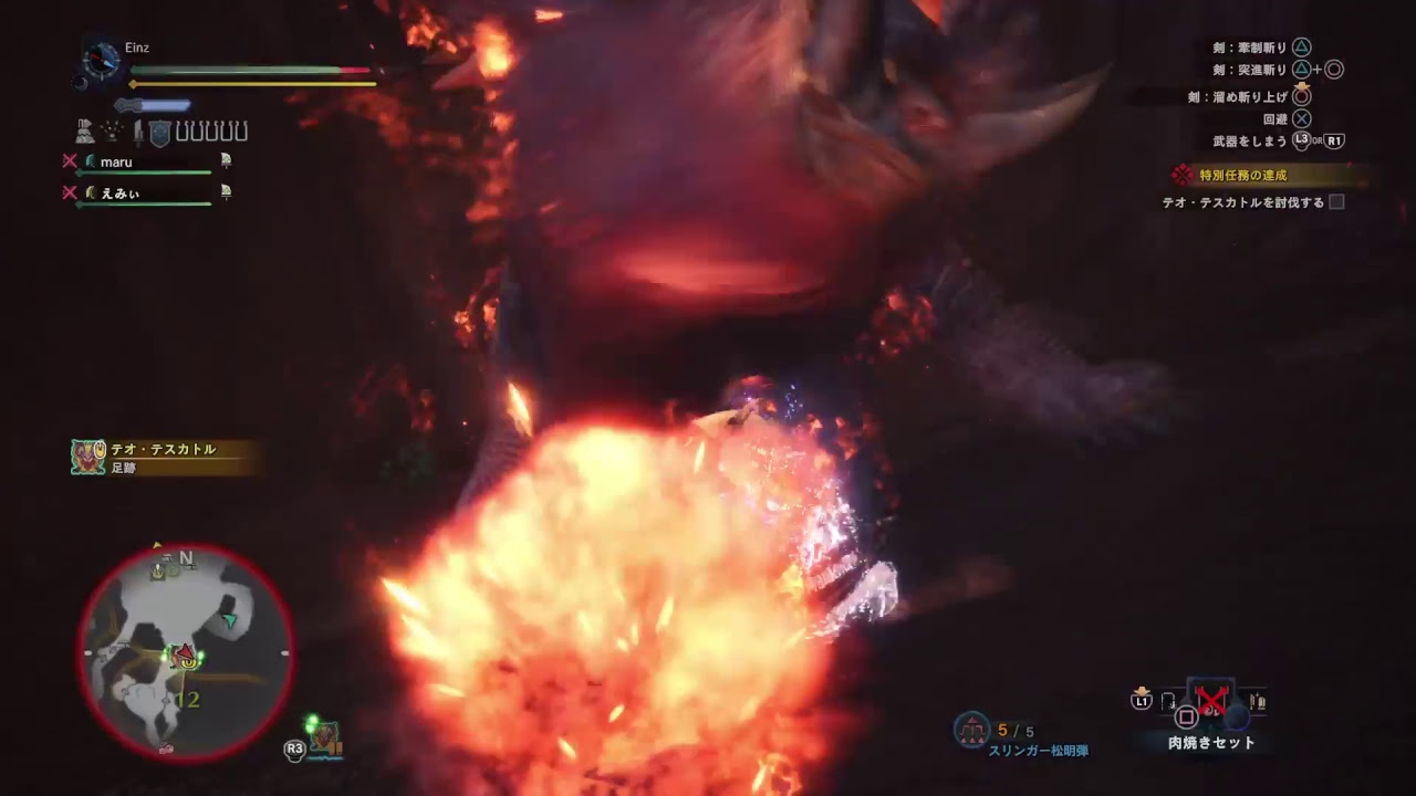 【モンスターハンターワールド】MHW　第2部　33