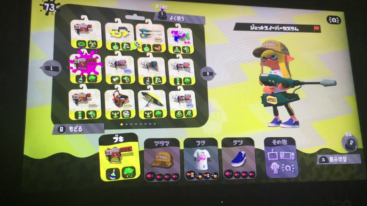 【スプラトゥーン2】【s+50】ラピッドブラスター (&エリート)で対抗戦 part3