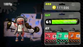 久々(･´ω`･人)スプラトゥーン2ダイナモを愛し、ダイナモに愛された人によるフェスマッチ！[ルールは概要欄]