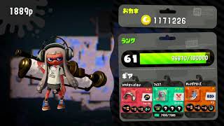 久々(･´ω`･人)スプラトゥーン2ダイナモを愛し、ダイナモに愛された人によるフェスマッチ！[ルールは概要欄]