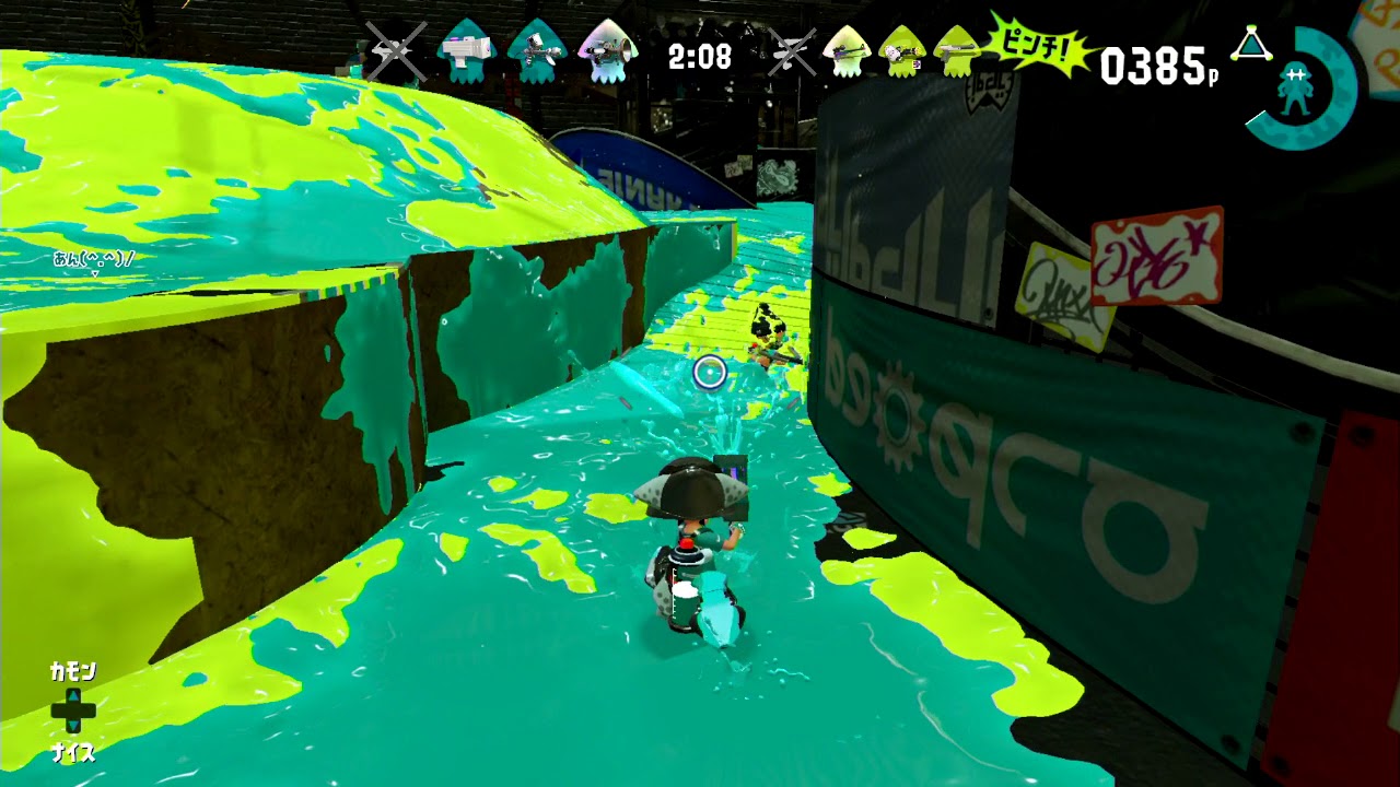 スプラトゥーン2・ナワバリ専のフェスマッチ パート99