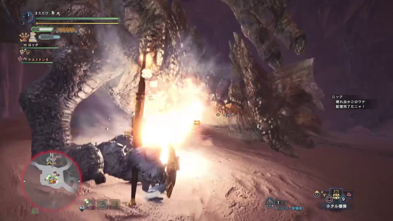 モンスターハンター：ワールド_歴戦の個体ディアブロス