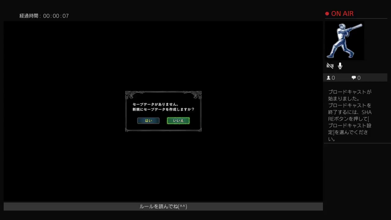 モンスターハンター ワールド