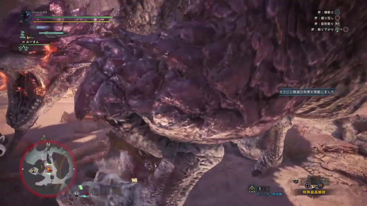 モンスターハンターワールド生放送第23話殺るゾイ！！