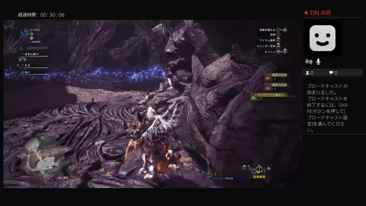 フレンドとモンスターハンターワールド