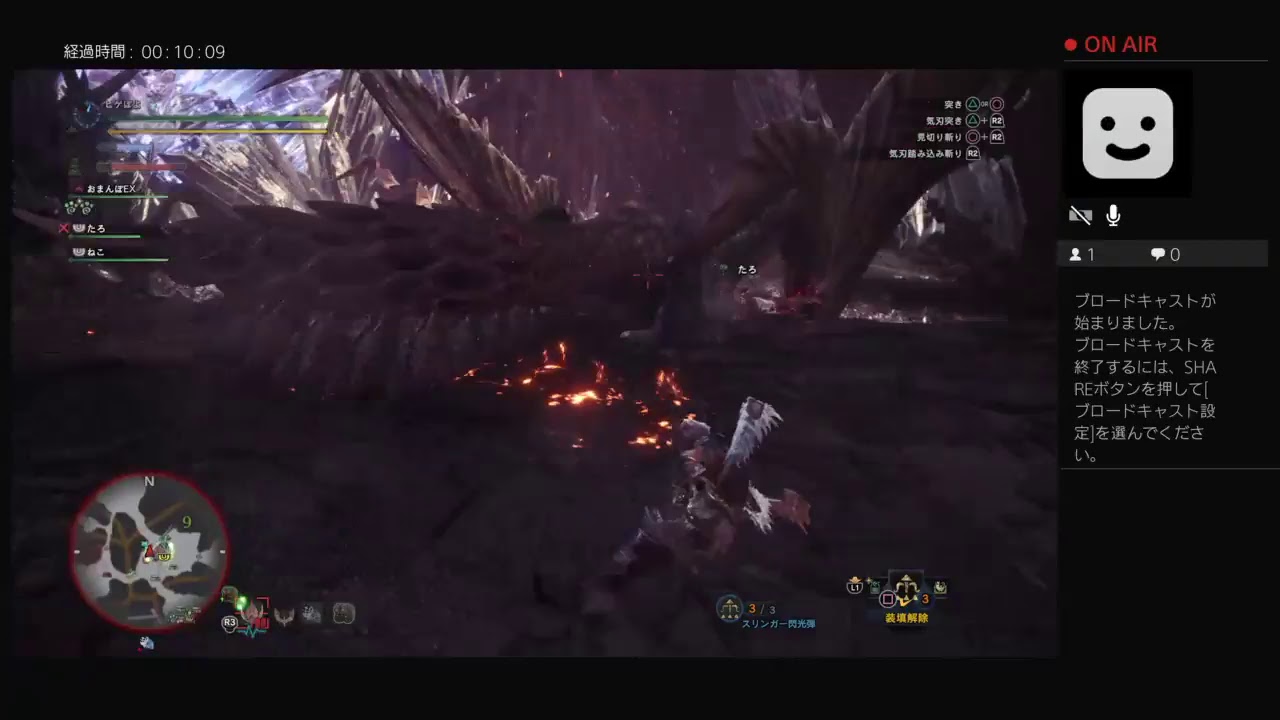 フレンドとモンスターハンターワールド