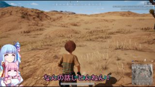 【VOICEROID実況】茜と葵のおしゃぶりペロペロドン勝  #152【PUBG】