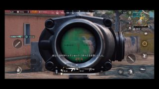 【PUBG実況】アプリ版で開幕ドン勝つしたったBot相手に大喜びｗ【チャンモン】