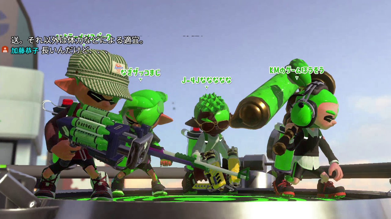 KMのスプラトゥーン2 part436 リーグマッチ ガチホコ