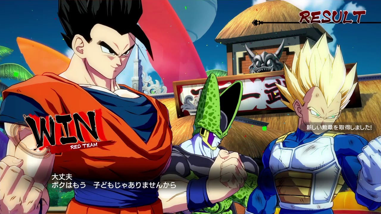 ドラゴンボールファイターズ！ セル修行